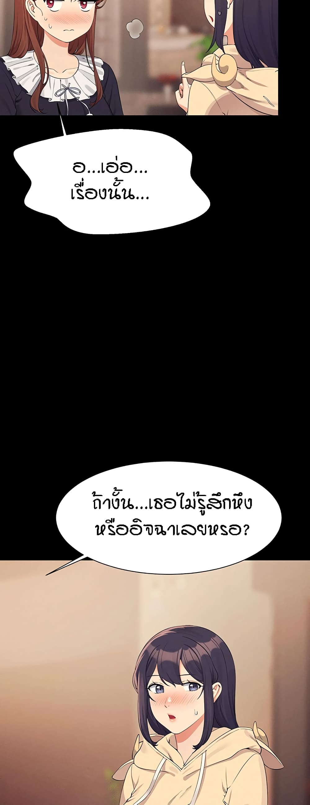 Doujin-Lc- อ่าน โดจิน มังฮวา เกาหลี ญี่ปุ่น จีน แปลไทย Is There No Goddess in My College ตอนที่ 1 2 3 4 5 6 7 8 9 10 11 12 13 14 ฟรี ไม่มีโฆษณา อ่าน โดจิน Manhwa เกาหลี ญี่ปุ่น จีน เรามีครบ คัดมาให้เน้นๆ โดจิน 18+ รับประกันความฟินโดย  Doujin Lc